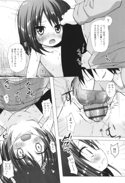Page 41 of Irotoridorino Kotoritachi