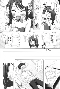 Page 53 of Irotoridorino Kotoritachi