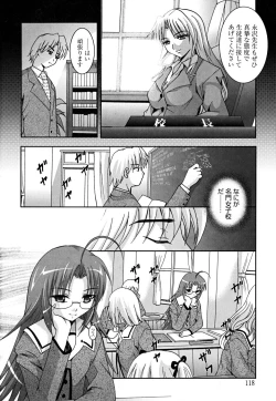 Page 121 of MasKano ～ Goshujin-sama wa Kanojo ～