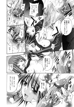 Page 153 of MasKano ～ Goshujin-sama wa Kanojo ～