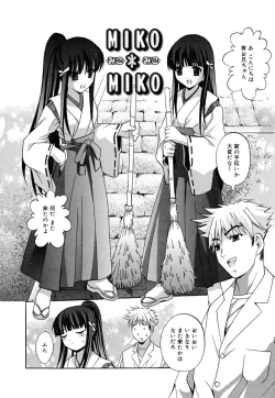 Page 177 of MasKano ～ Goshujin-sama wa Kanojo ～