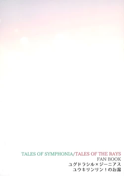 Page 34 of Datte Kimi wa Kimi dakara