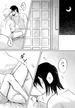 Page 4 of Kawaii Anoko 3