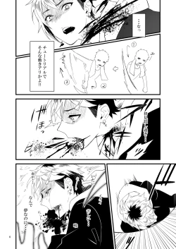 Page 7 of Asa made Continue