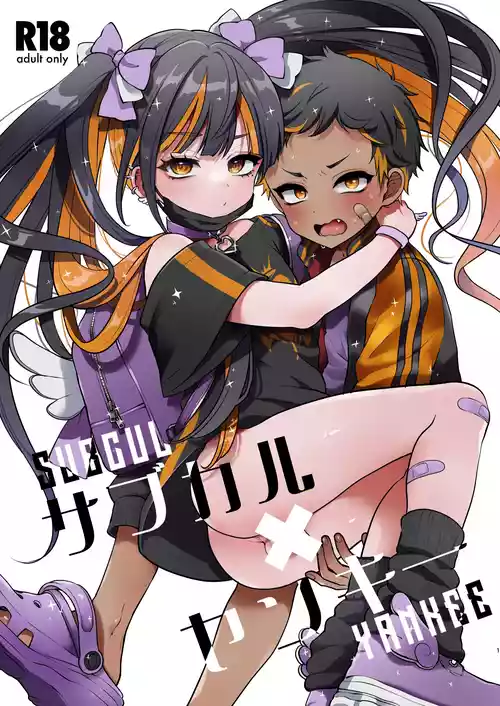 Download Subcul x Yankee