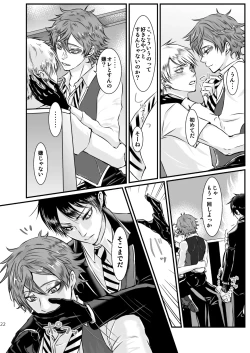 Page 21 of I love you, my sweet heart.