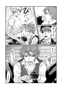 Page 24 of I love you, my sweet heart.