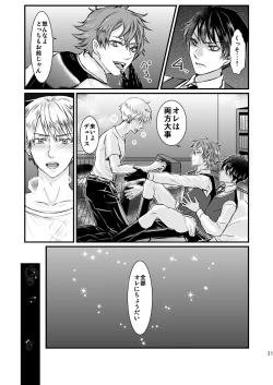 Page 30 of I love you, my sweet heart.