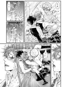 Page 31 of I love you, my sweet heart.