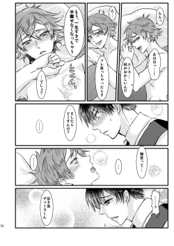 Page 37 of I love you, my sweet heart.