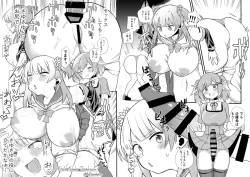 Page 1 of はたおりべ一十八 | hataoribeyn