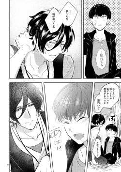 Page 38 of Secret Camp