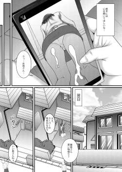 Page 5 of Boku no Kanojo wa Okaasan
