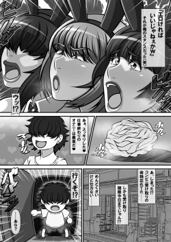 Page 11 of Shougeki!? Otonari-san no Bakunyuu Hitozuma wa Adult Douga Toukou Site ni Shutsuenchuu!?