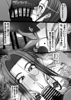 Page 29 of Shougeki!? Otonari-san no Bakunyuu Hitozuma wa Adult Douga Toukou Site ni Shutsuenchuu!?
