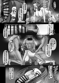 Page 38 of Shougeki!? Otonari-san no Bakunyuu Hitozuma wa Adult Douga Toukou Site ni Shutsuenchuu!?