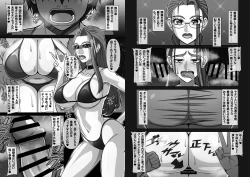 Page 96 of Shougeki!? Otonari-san no Bakunyuu Hitozuma wa Adult Douga Toukou Site ni Shutsuenchuu!?