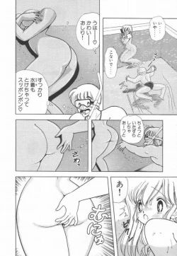 Page 127 of 1+2=Paradise Vol.2