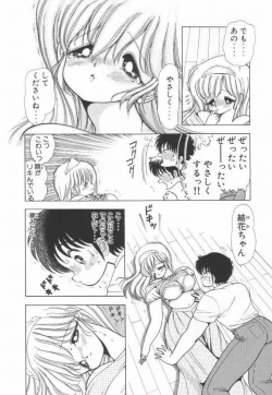 Page 167 of 1+2=Paradise Vol.2