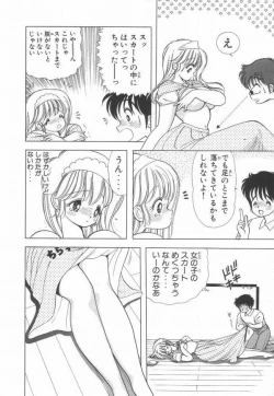 Page 171 of 1+2=Paradise Vol.2