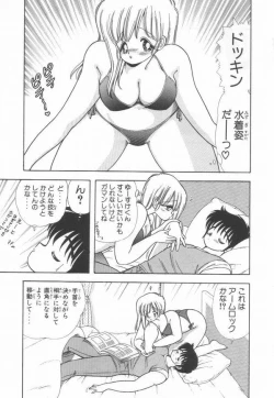 Page 84 of 1+2=Paradise Vol.2