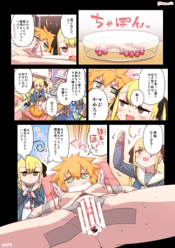 Page 61 of Kumichii no Chikunie Nikki