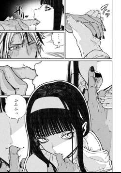 Page 13 of Toaru Beastman no Junann