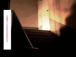 Page 19 of Rape Daisuki Sugite Do M Bitch ni Natta Hentai Joshikousei Haruka