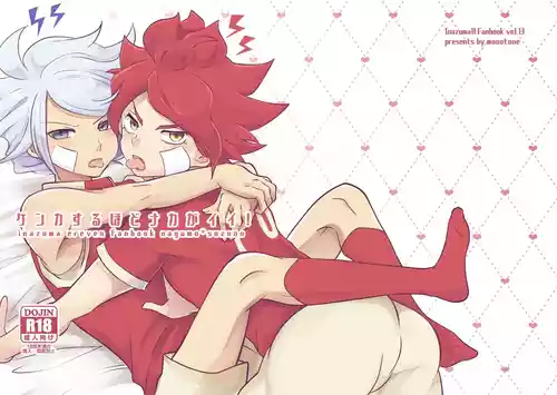 Download Kenka Suru hodo Naka ga Ii!