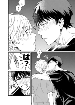 Page 4 of Asa made Mattete - Wait until morning