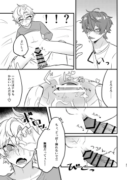 Page 20 of Kawaii no Mahou