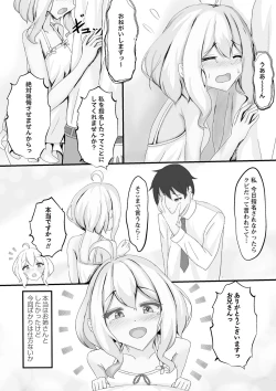 Page 105 of Warikiri TIMES Zenkokuban VOL.3