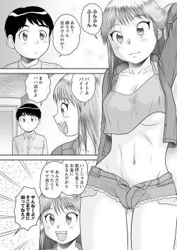 Page 123 of Warikiri TIMES Zenkokuban VOL.3