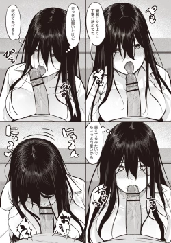 Page 196 of Warikiri TIMES Zenkokuban VOL.3