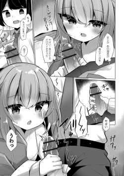 Page 80 of Warikiri TIMES Zenkokuban VOL.3