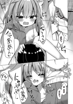 Page 84 of Warikiri TIMES Zenkokuban VOL.3