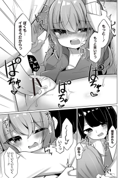 Page 96 of Warikiri TIMES Zenkokuban VOL.3