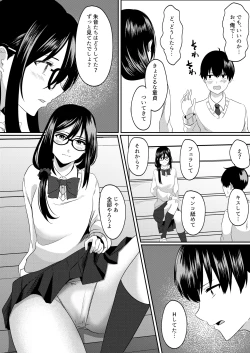 Page 7 of Houkago ni, Osananajimi de Suki na Ko ga
