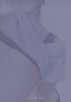 Page 21 of Routine-2