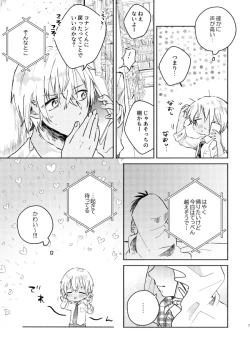 Page 7 of Itoshi no Sanctuary