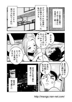 Page 24 of Toki o Koete