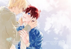 Page 1 of Nee, Namae o Yonde yo