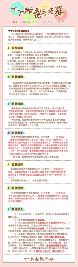 Page 156 of Rakusatsugaku 2 Oku 7500 Man En no M Dorei | 成交价2亿7500万元的M奴隶