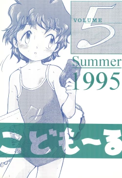 Page 1 of Codomore VOLUME 5