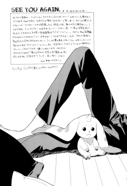 Page 29 of Shish Kababuu