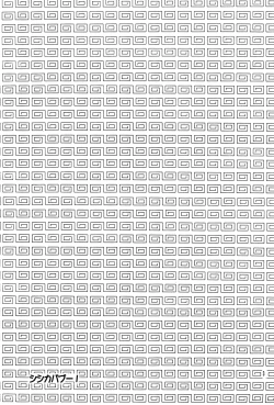 Page 3 of Shish Kababuu