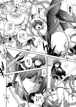 Page 26 of Milk Cure