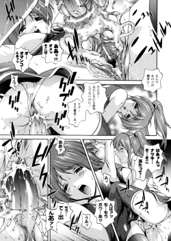 Page 83 of Milk Cure