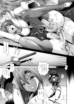 Page 87 of Milk Cure