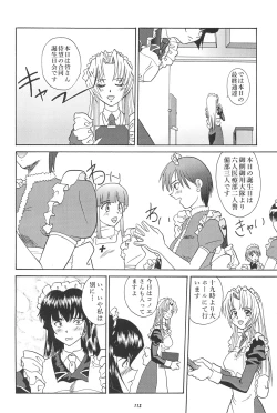 Page 114 of NAN・DEMO-R no Jikenbo Fushigi Soushi